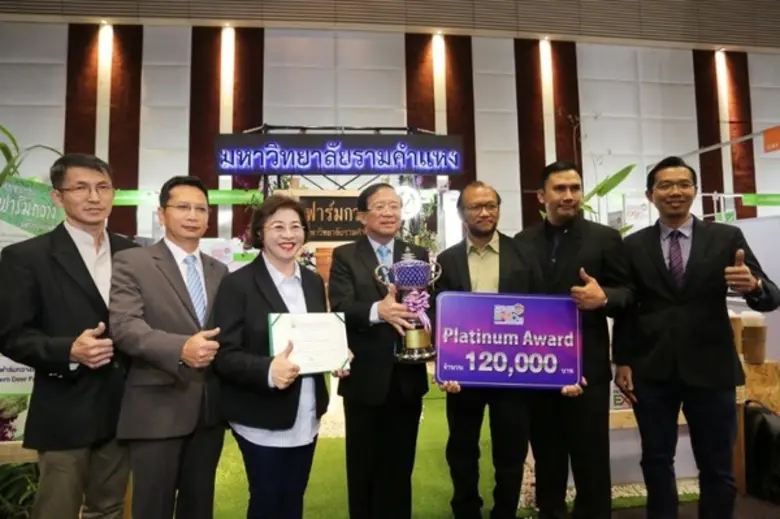 งานวิจัยชุดโครงการ "นวัตกรรมเพื่อการทำฟาร...