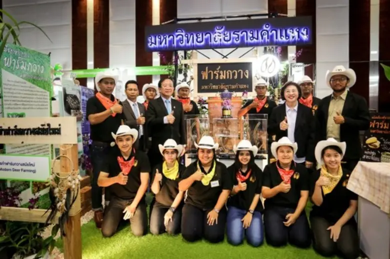 งานวิจัย “ฟาร์มกวาง” จาก ม.รามคำแหง คว้ารางวัล Platinum Award จาก วช.