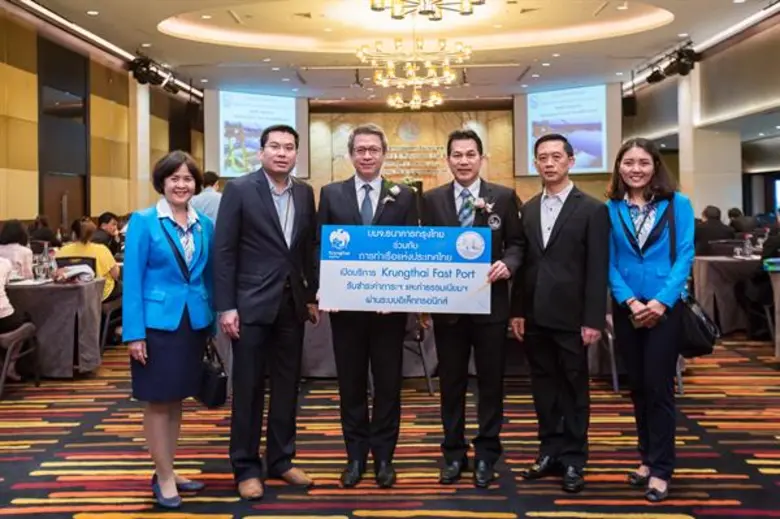 นายสุทธิรักษ์ พาทรัพย์มา ผู้ช่วยกรรมการผู...