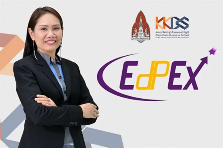 KKBS ผ่าน EdPEx200 การันตีคุณภาพการศึกษาเพื่อการดำเนินการที่เป็นเลิศ