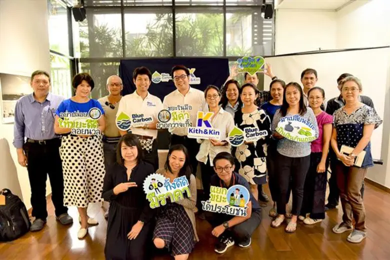 นายคณิน แก้วอินทร์ ผู้จัดการทั่วไป สมาคมบ...