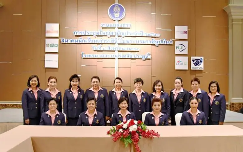 เมื่อวันที่ ๘ สิงหาคมที่ผ่านมา นางโสมรพี ...