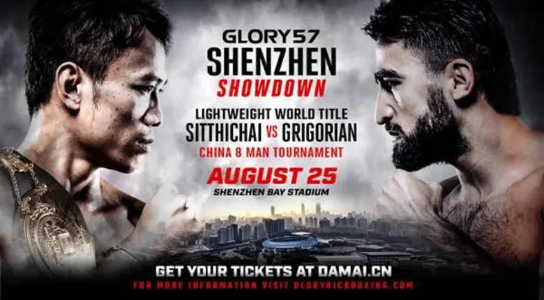 กลอรี่, สุดยอดกีฬาต่อสู้ "ท่ายืน" ระดับโล...