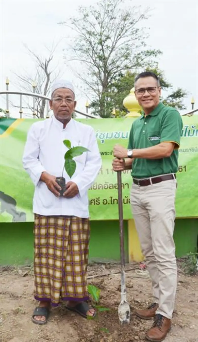 ประธาน CG& CSR ไอแบงก์ เปิดกิจกรรม “ไอแบงก์รักษ์ชุมชน...ปลูกต้นไม้เพื่อแม่”