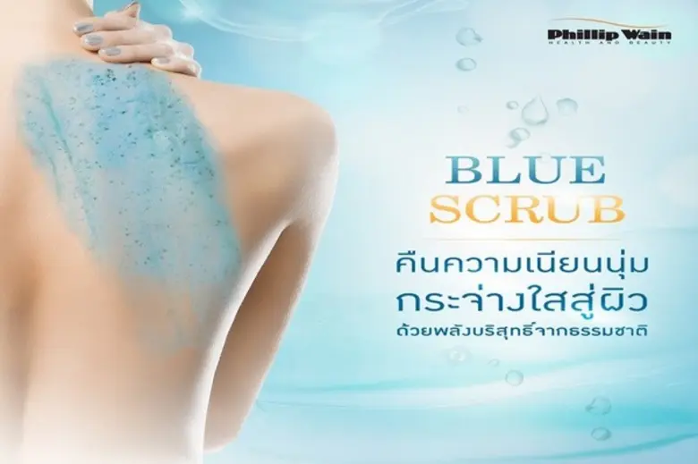 ปลดล็อคความชุ่มชื่นให้ผิวถึงขีดสุด พร้อมเ...