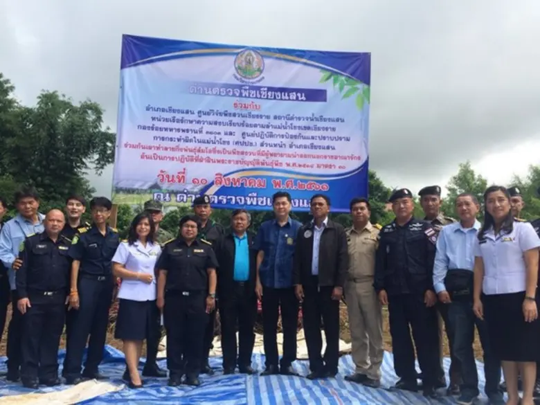 เมื่อวันที่ 10 สิงหาคม 2561 ดร.สุวิทย์ ชั...