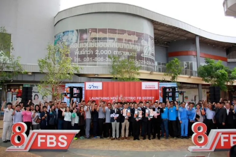 บริษัท โตโยต้า ทูโช ฟอร์คลิฟท์ (ไทยแลนด์)...