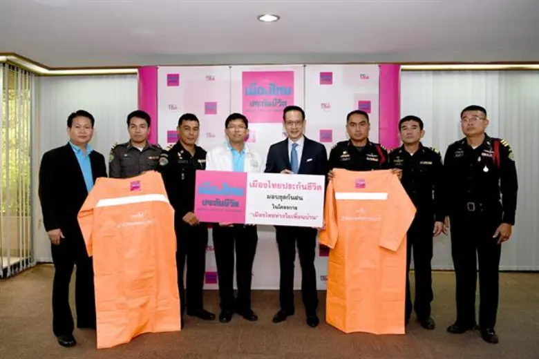 นายสาระ ล่ำซำ กรรมการผู้จัดการและประธานเจ...