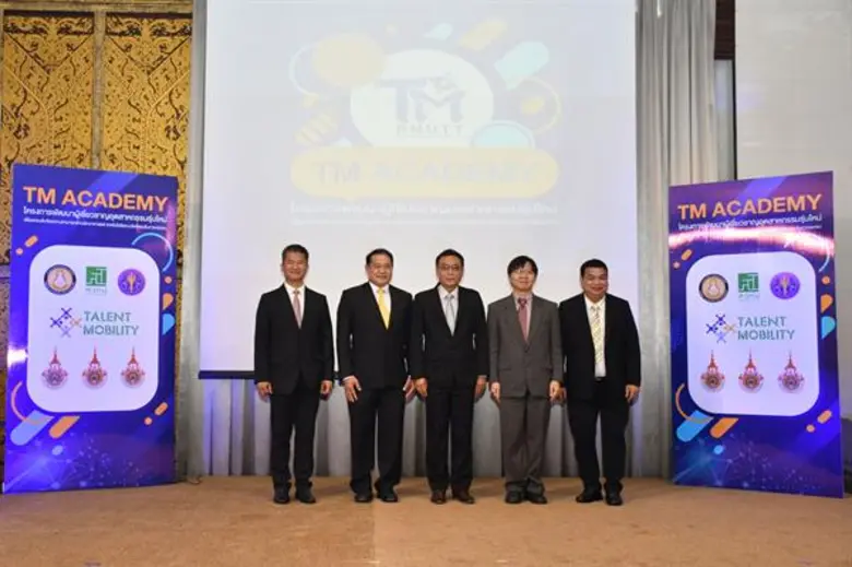 'ทีเอ็ม อคาเดมี’ 10 นักวิจัยรุ่นพี่  ปั้นนักวิจัยรุ่นใหม่ หนุนภาคอุตสาหกรรม