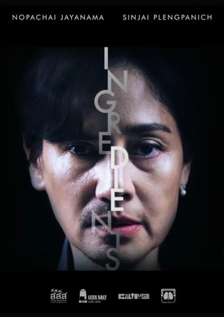 นท.พญ.วรวรรณ ชัยลิมปมนตรี เลขาธิการเครือข...