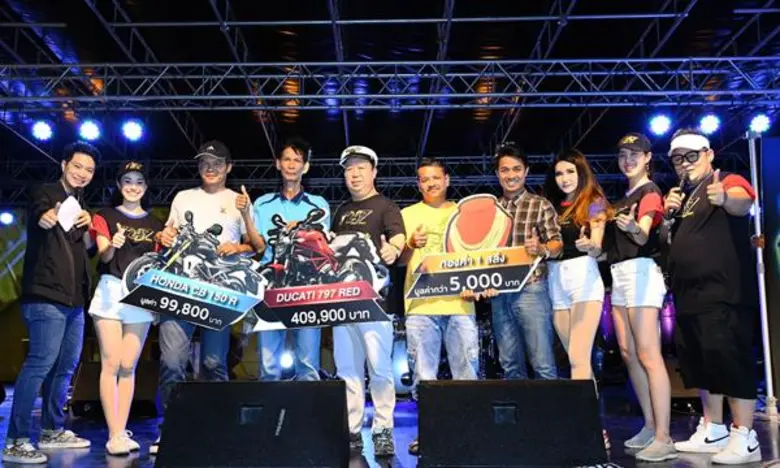 เครื่องดื่มชูกำลัง T247 โดย ตัน ภาสกรนที ...