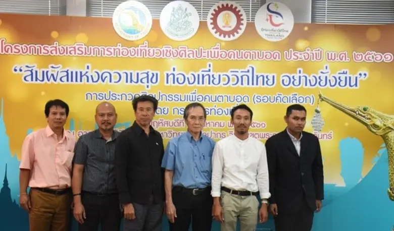 เมื่อเร็วๆ นี้ ศาสตราจารย์วิชัย สิทธิตน์ ...