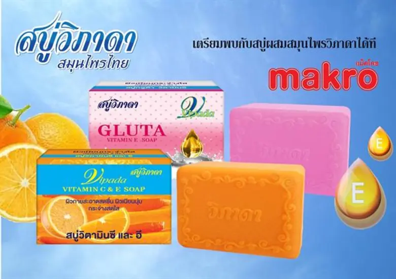 บริษัท วีเอส 09 ออริจินอล เฮิร์บ จำกัด ผู...