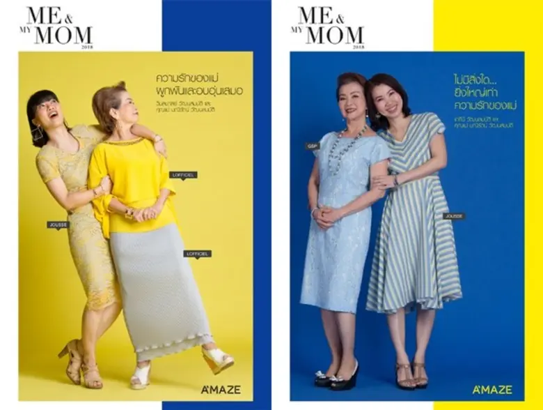 ตลอดเดือนสิงหาคมนี้ ประวรา เอครพานิช กรรม...