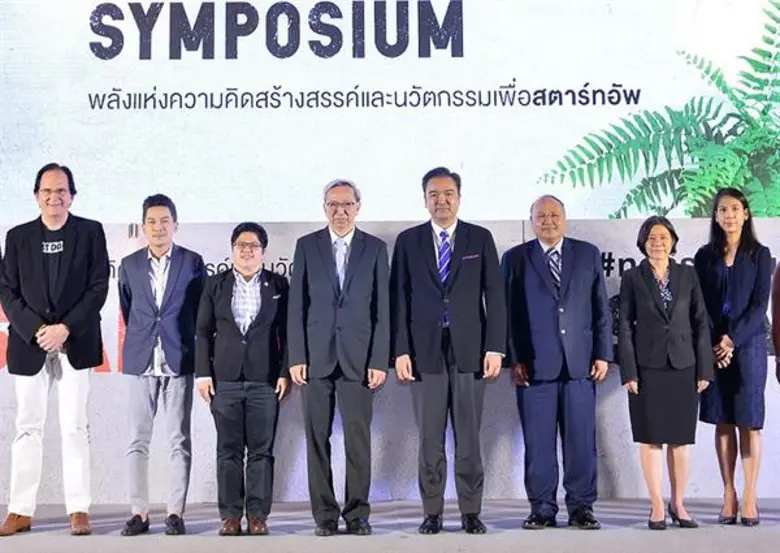 นายสกนธ์ วรัญญูวัฒนา ผู้ช่วยรัฐมนตรีประจำ...