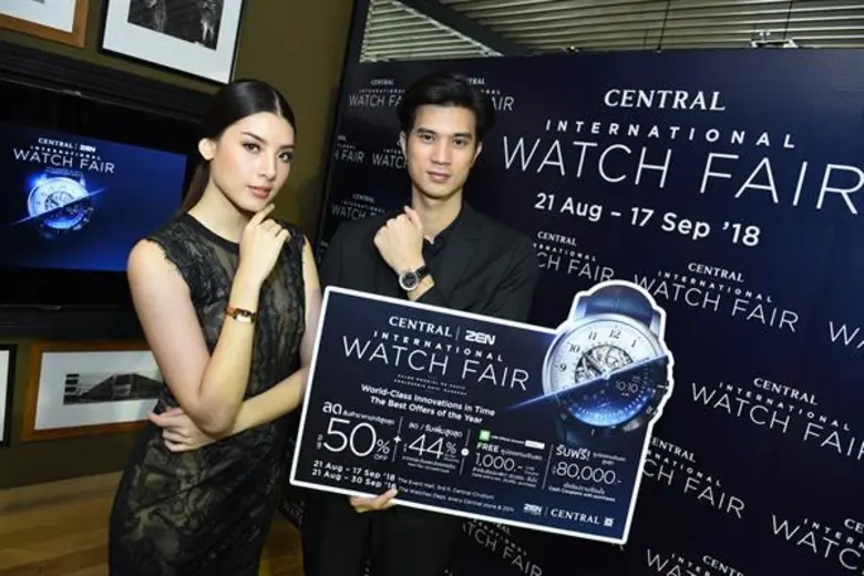 ห้างเซ็นทรัล ผู้ริเริ่มการจัดมหกรรมนาฬิกา...