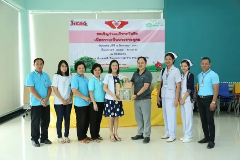 บริษัทในเครือ ฮั้วเฮงหลี กรุ๊ป นำทีมโดย ค...