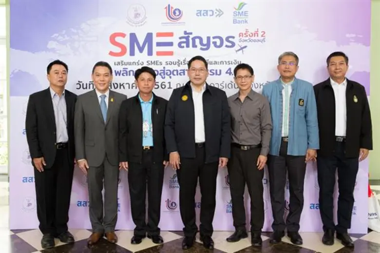 ดร.อุตตม สาวนายน (กลาง) รัฐมนตรีว่าการกระ...