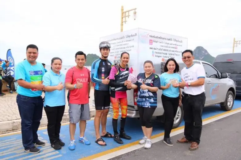 วิชชุดา ไตรธรรม ผอ.ฝ่ายสื่อสารองค์กรและCS...