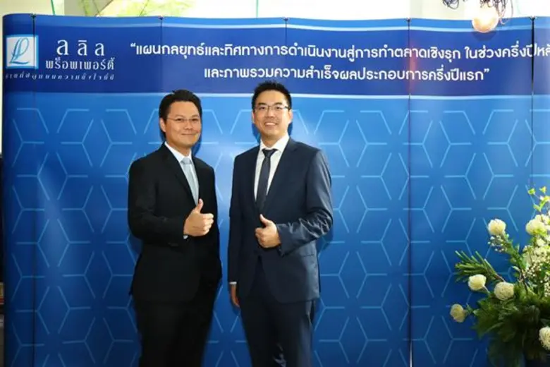 นายชูรัชฏ์ ชาครกุล (ยืนขวา) กรรมการรองผู้...