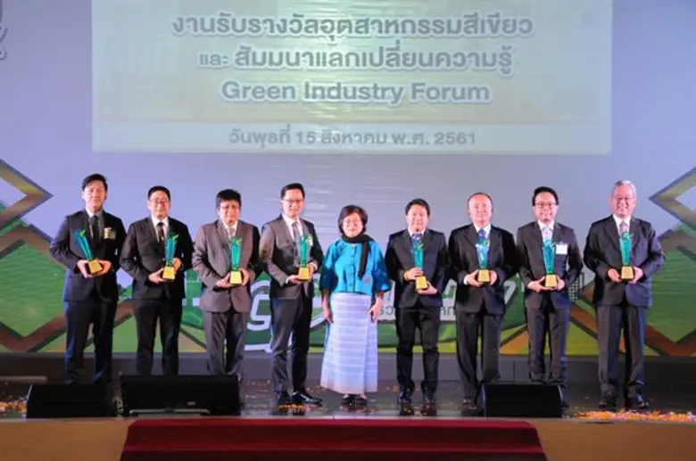 กระทรวงอุตสาหกรรม โดยกรมโรงงานอุตสาหกรรม ...