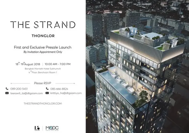 บริษัท 1.6 ดีเวล็อปเม้นต์ คอร์ปอเรชั่น จำ...