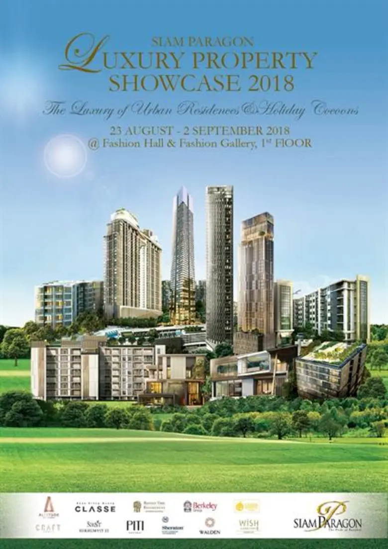 ชนิสา แก้วเรือน ผู้บริหารศูนย์การค้าสยามพ...