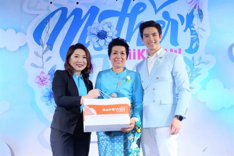 เกตเวย์ เอกมัย มอบกิจกรรมแห่งความสุข...สุดอบอุ่น เพื่อแม่ในเดือนสิงหาคม