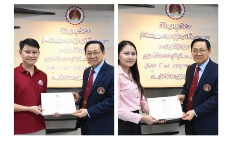 นายรฐนนท ชูช่วย และนางสาวนภาภรณ์ วงศ์แพทย...