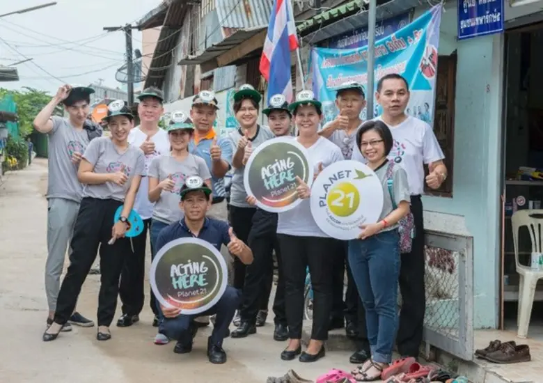 เพื่อเป็นการแบ่งปัน และสร้างสัมพันธ์ที่ดี...