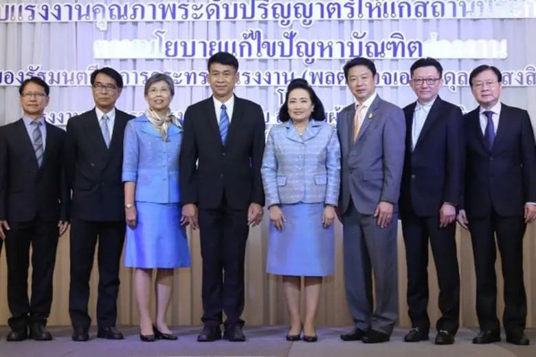 ธวัช เบญจาทิกุล รองอธิบดีกรมพัฒนาฝีมือแรง...