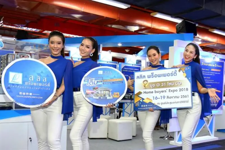 บริษัท ลลิล พร็อพเพอร์ตี้ จำกัด (มหาชน) (...