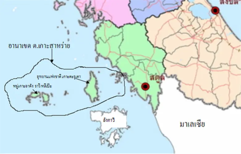 ชูท่องเที่ยวเพื่อการอนุรักษ์ ยกระดับคุณภาพชีวิตชุมชนเกาะสาหร่าย จ.สตูล