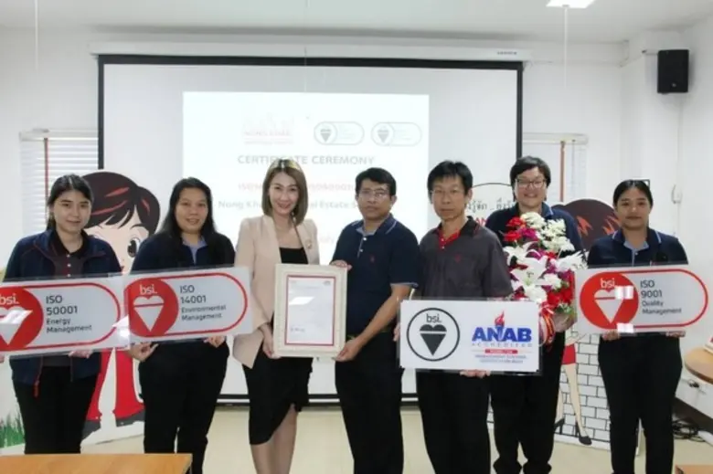 นับเป็นเรื่องน่ายินดีอย่างยิ่งที่บริษัท ไ...