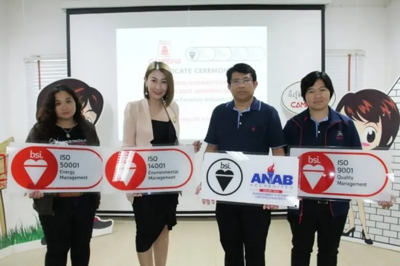 บริษัท ไทย-เยอรมัน เซรามิค อินดัสทรี่ จำกัด (มหาชน) และ การนิคมหนองแค สระบุรีประสบความสำเร็จการตรวจระบบคุณภาพกับสถาบันมาตรฐานอังกฤษใน 5 มาตรฐานสากล
