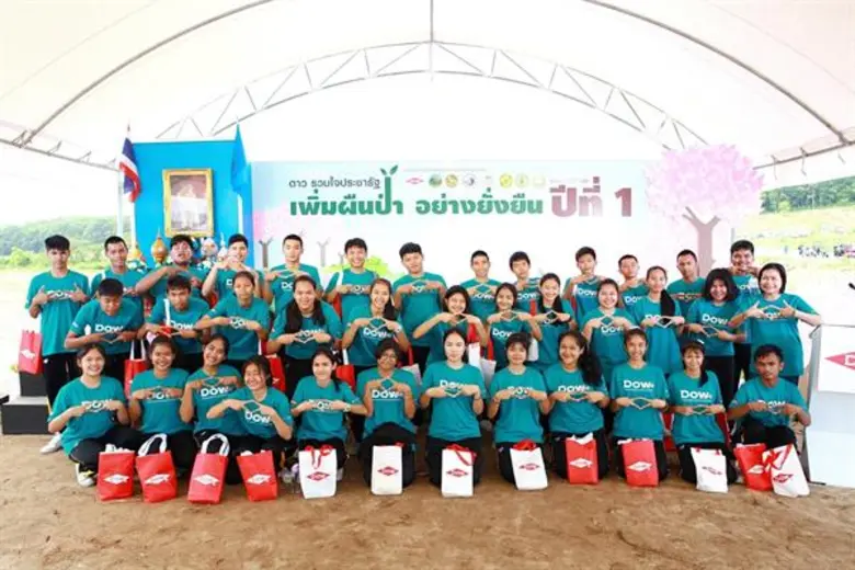 กลุ่มบริษัท ดาว ประเทศไทย ร่วมกับชาวบ้านฉ...