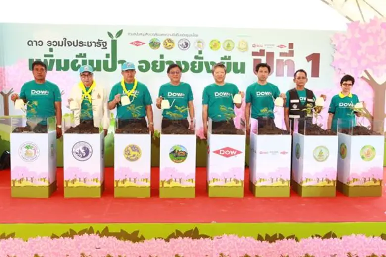 ดาว รวมใจประชารัฐ เพิ่มผืนป่า อย่างยั่งยืน พัฒนาแหล่งท่องเที่ยวเชิงอนุรักษ์ เทิดพระเกียรติเนื่องในโอกาสวันแม่