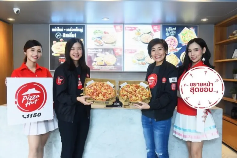 นางสาวอุษณา มหากิจศิริ กรรมการ บริษัท พีเ...