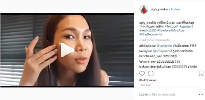 5 สาวลิปซิงค์เพลงโฆษณา “ใครบอก” ไม่แพ้ต้นฉบับ ความแซ่บเหมือน เจนี่ เทียนโพธิ์สุวรรณ์ โอเลย์ แบรนด์แอมบาสเดอร์ เป๊ะ!