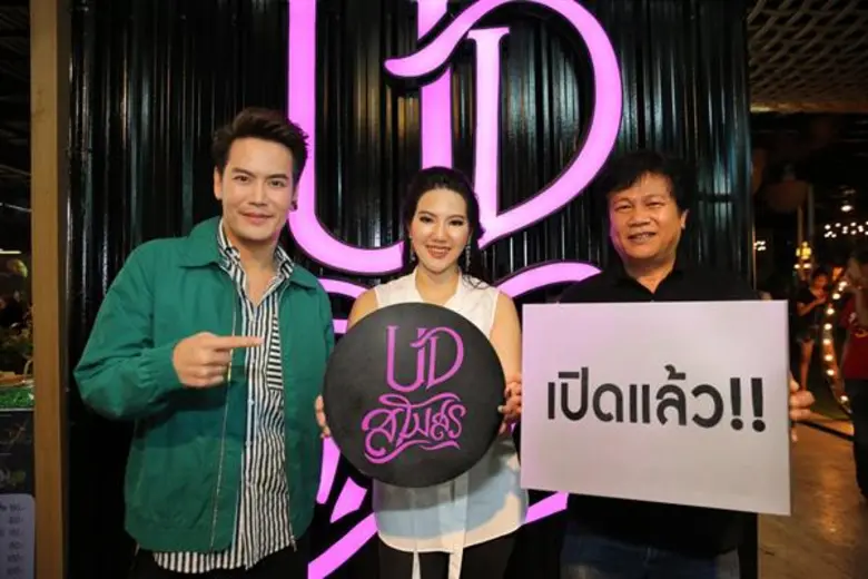 นางสาวอภิชา วีรชาติยานุกูล ผู้จัดการฝ่ายด...