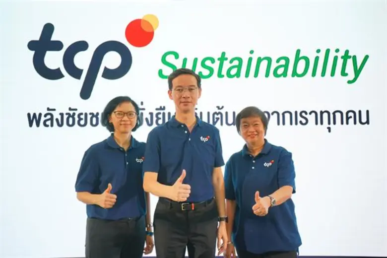 วันนี้ กลุ่มธุรกิจ TCP ซึ่งเป็นองค์กรของคนไทยที่เป็...