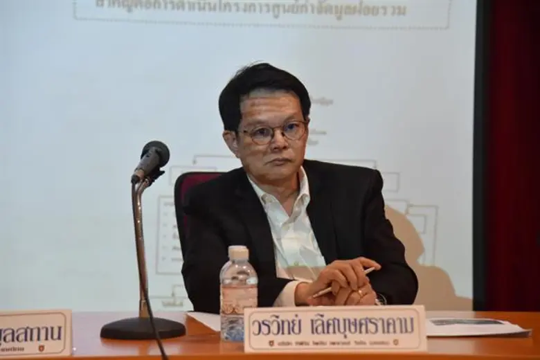 วสท. ร่วมกับสมาคมที่ปรึกษาสิ่งแวดล้อมไทย จัดเสวนา “การผลิตไฟฟ้าจากขยะ ทำได้อย่างไร”