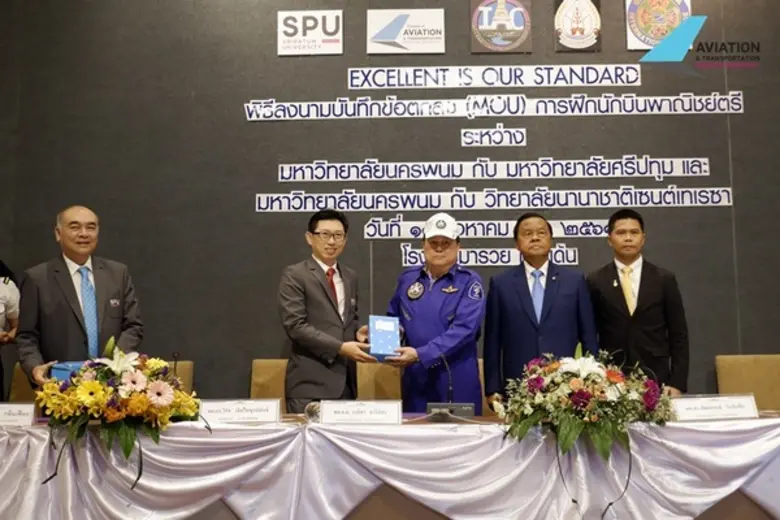 สู่ความเป็นมืออาชีพด้านการบิน! วิทยาลัยการบินและคมนาคม ม.ศรีปทุม จับมือ ม.นครพนม MOU พร้อมก้าวสู่ความเป็นนานาชาติในระดับสากล