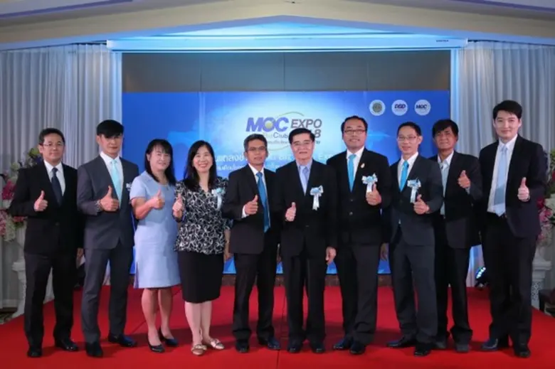 กรมพัฒนาธุรกิจการค้า กระทรวงพาณิชย์ แถลงข...