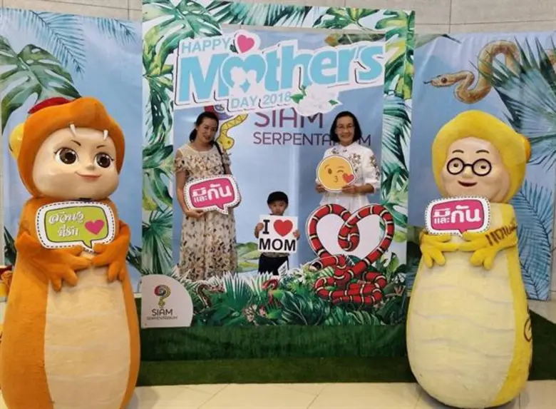 สยาม เซอร์เพนทาเรียม ศูนย์การเรียนรู้ชีวิ...