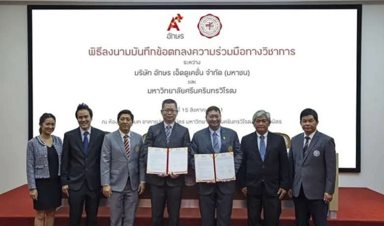 เร็วๆ นี้ นายชัยณรงค์ ลิมป์กิตติสิน กรรมก...