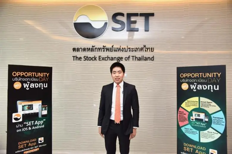 นายณัฐนัย อนันตรัมพร กรรมการผู้จัดการ บริ...