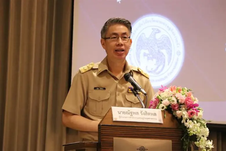 สำนักงานเศรษฐกิจอุตสาหกรรม (สศอ.) จัดสัมม...