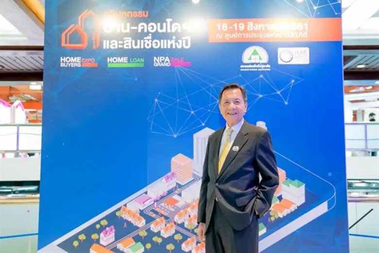 “อภิมหกรรมบ้าน – คอนโดฯ และสินเชื่อแห่งปี 2018” งานดี 4 วันรวด 16 – 19 สิงหาคมนี้ ที่ ศูนย์ประชุมแห่งชาติสิริกิติ์ โอกาสที่คนเล็งบ้าน-คอนโดฯ ไม่ควรพลาด!!