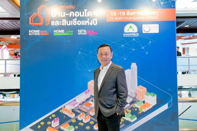 “อภิมหกรรมบ้าน – คอนโดฯ และสินเชื่อแห่งปี 2018” งานดี 4 วันรวด 16 – 19 สิงหาคมนี้ ที่ ศูนย์ประชุมแห่งชาติสิริกิติ์ โอกาสที่คนเล็งบ้าน-คอนโดฯ ไม่ควรพลาด!!